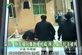 深圳一妇女违建暴力抗法 徒手放倒执法人员图片