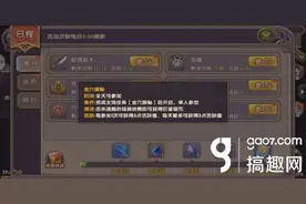 金穴探秘击杀地精，夺回《幻灵》巨额财宝图片