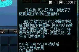 玩家实测 DNF春节礼包后汉皇室宝物礼盒图片