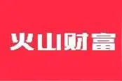 单季度加仓30%！看看牛基年末有多拼！图片