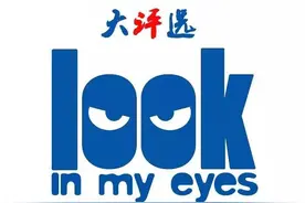 最被看好的医药企业大评选图片