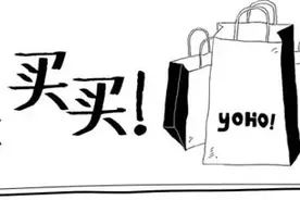 买买买！小心被这8件丧心病狂的单品都刮走你们的奖学金图片