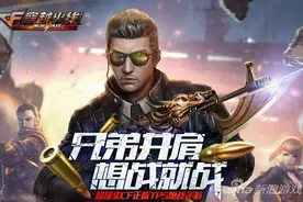 穿越火线重返战场什么时候公测 公测时间猜测图片