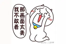 人脸识别解锁手机，你怎么打开的？图片