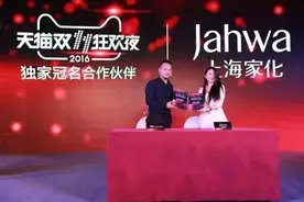 一周大事件 | 山东广电传媒集团正式揭牌成立 王晓晖正式加盟爱奇艺图片