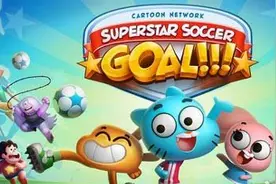 美国卡通频道新作卡通明星足球已上架图片