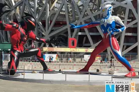 一起来打小怪兽 奥特曼50周年展在京开幕图片