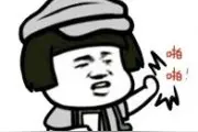 要饭葫芦娃表情包  被黑恶势力吓哭图片