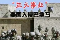 冷战时期美国的地缘战略及其实施途径图片