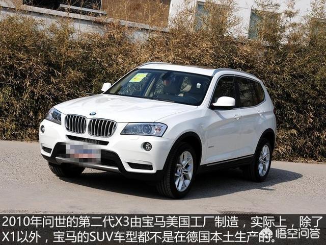 回顾宝马X3的历史，而后才能全面了解现款宝马X3