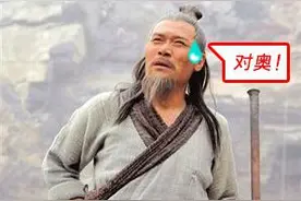 爆笑：愚公移山，“你有女朋友吗？”图片