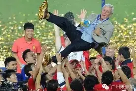 里皮重返中超与恒大再续前缘？恒大球迷要乐开花了！图片