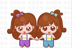 本身笑点低还很爱开玩笑的星座。图片