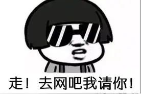 梦三国表情包：说好的打辅助你一手选周瑜什么意思图片