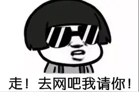梦三国表情包：说好的打辅助你一手选周瑜什么意思图片