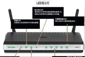 宽带已连接有个感叹号却无法上网，该怎么办？图片