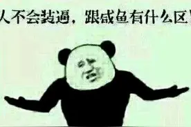 手把手教你用很cool的英语签名去装X！图片