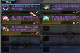 奖励不错为什么要吐槽策划？DNF站街活动奖励分析图片
