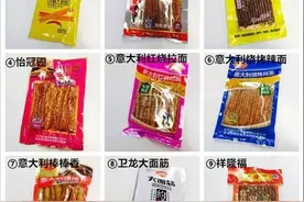 辣条之王大测评：闭着眼睛吃，你还能吃出你的卫龙爸爸吗？图片