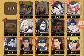 万代新手游《火影忍者疾风传：终极炽焰》已上线北美地区图片