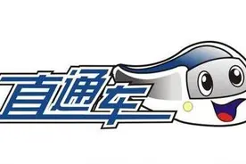 2016如何省油开好直通车， 实现低价引流！图片