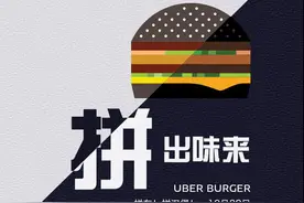 跨界营销怎么玩?看完麦当劳这10个案例你就懂了图片