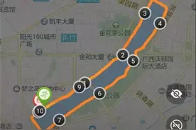 需马克！跑步类APP推荐，最好的不如最适合你的~图片