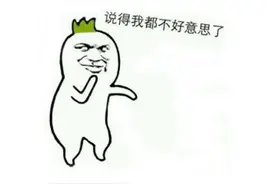 表白既失恋是种怎样的体验？图片