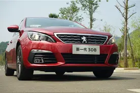 首试新一代标致308： 没了汁多味腴，法国料理图片