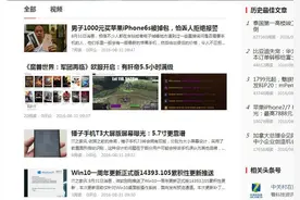 今日头条居然没有这些功能？我只想说：谁来救救我？！图片