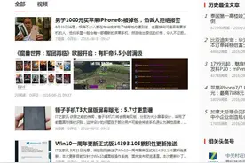 今日头条居然没有这些功能？我只想说：谁来救救我？！图片