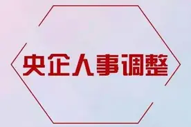 央企人事调整|王海波任中国航天科技集团公司党组成员、副总经理图片