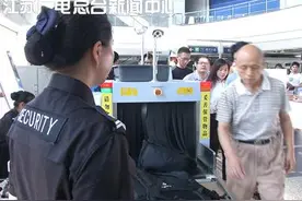 南京地铁今起全面安检 顺利进站过安检只需2分半图片
