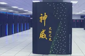 探秘“神威·太湖之光”图片