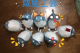 测评：不一样的纸膜制作--咸鱼纸膜！图片