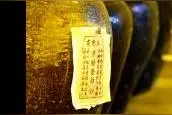 海州往事 | 板浦滴醋图片