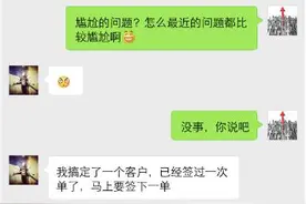 客户索要5万元回扣，不给就翻脸，你觉得如何回复好呢？图片