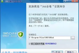 一劳永逸修改软件默认安装位置 再也不担心系统盘不够用了图片