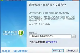 一劳永逸修改软件默认安装位置 再也不担心系统盘不够用了图片