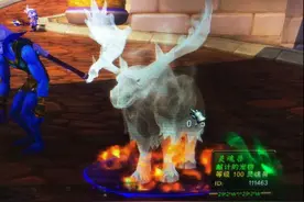 魔兽世界7.0新灵魂兽：你见过白色还自带火BUFF的麋鹿么？图片