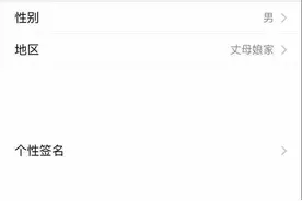 教程：最近微信朋友圈玩疯了的“代码”图片