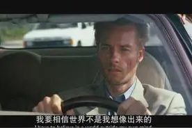 心象或不真：记忆未必靠谱，不要过于相信它图片