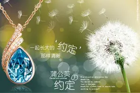 文文谈钢琴：《蒲公英的约定》完整五线谱图片