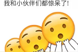 虽然都是好，但是不同的回复有不同的意思，你看明白了吗？图片