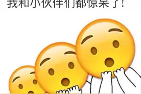 虽然都是好，但是不同的回复有不同的意思，你看明白了吗？图片