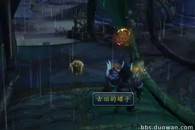 魔兽世界：部落玩家看过哎，大神教你如何速刷荣誉图片