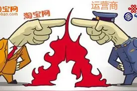 实名制问题重重，淘宝新规致运营商重创！图片