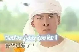 72句地道骂人口语：毒舌指数5颗星！解压指数10颗星！图片