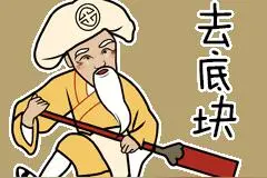 潮州话才是世上最典好听的语言！图片