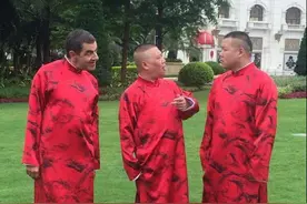 郭德纲和憨豆先生合照，高下立见，戏剧你不行图片